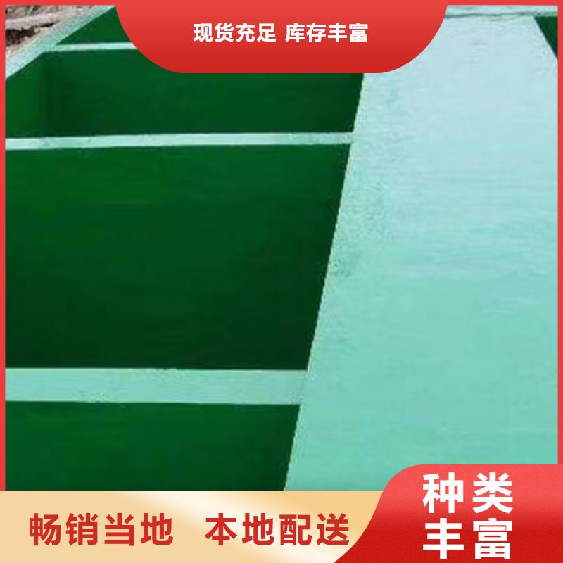 澳闊防腐廠家玻璃鱗片膠泥品質(zhì)不將就有效阻擋腐蝕介質(zhì)滲透環(huán)氧樹脂玻璃鱗片膠泥