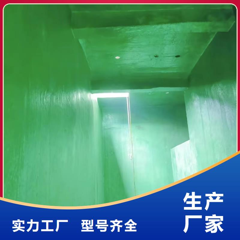 澳闊防腐材料內(nèi)襯玻璃鱗片涂料廠家貨源足質(zhì)量好合理環(huán)氧樹脂玻璃鱗片涂料