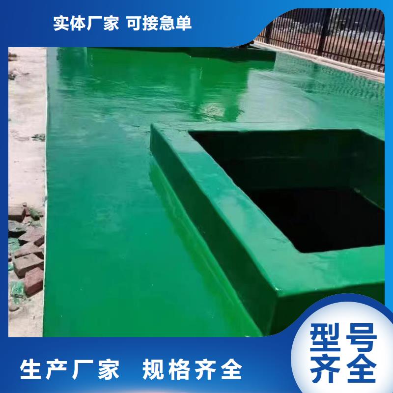 澳闊防腐材料中溫型玻璃鱗片涂料產地采購值得信賴脫硫玻璃鱗片涂料