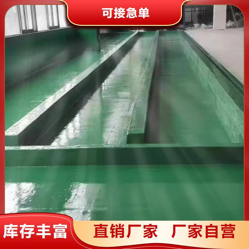 澳闊防腐材料907乙烯基玻璃鱗片涂料優(yōu)勢當(dāng)?shù)刎浽茨陀筒A[片涂料
