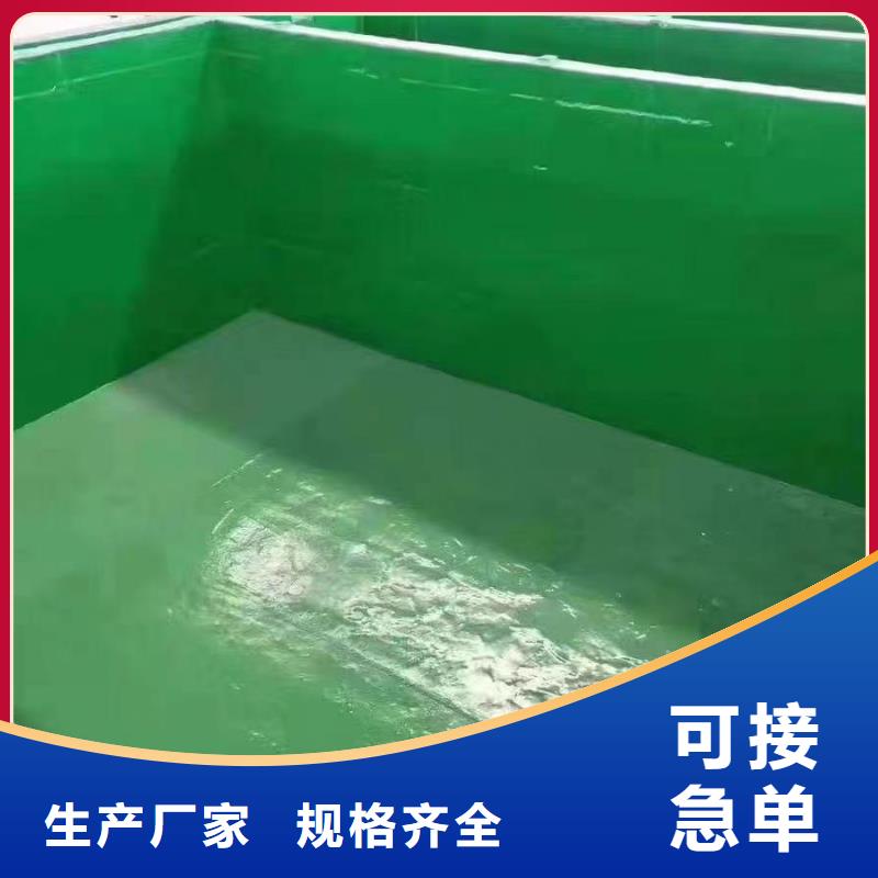 澳闊防腐材料鋼結構玻璃鱗片涂料質量牢靠產地貨源好貨直供追求細節品質好貨采購放心得選擇耐老化性能優異，使用壽命長中溫型玻璃鱗片涂料
