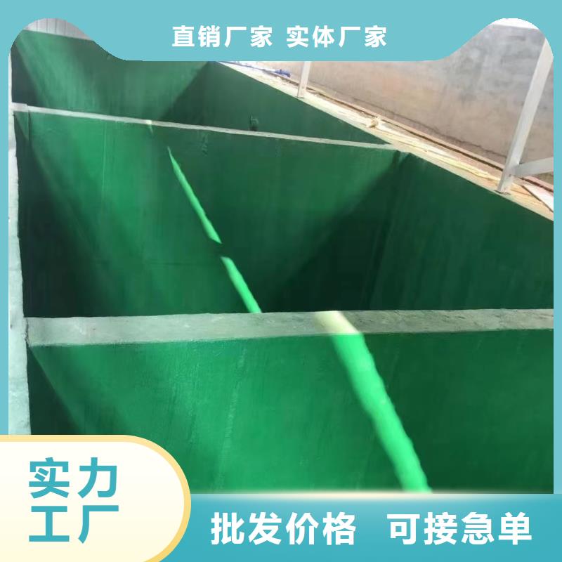 澳闊防腐材料907乙烯基玻璃鱗片涂料優(yōu)勢當(dāng)?shù)刎浽茨陀筒Ａ[片涂料
