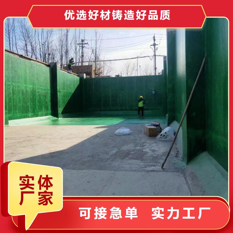 澳闊防腐材料重防腐玻璃鱗片涂料廠家支持貨源直銷環氧乙烯基玻璃鱗片涂料