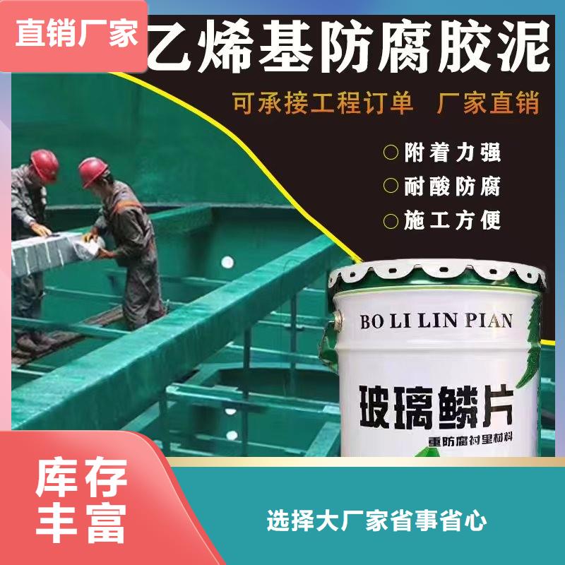 澳闊防腐材料鋼結(jié)構(gòu)玻璃鱗片涂料品牌專(zhuān)營(yíng)今年新款樹(shù)脂玻璃鱗片涂料