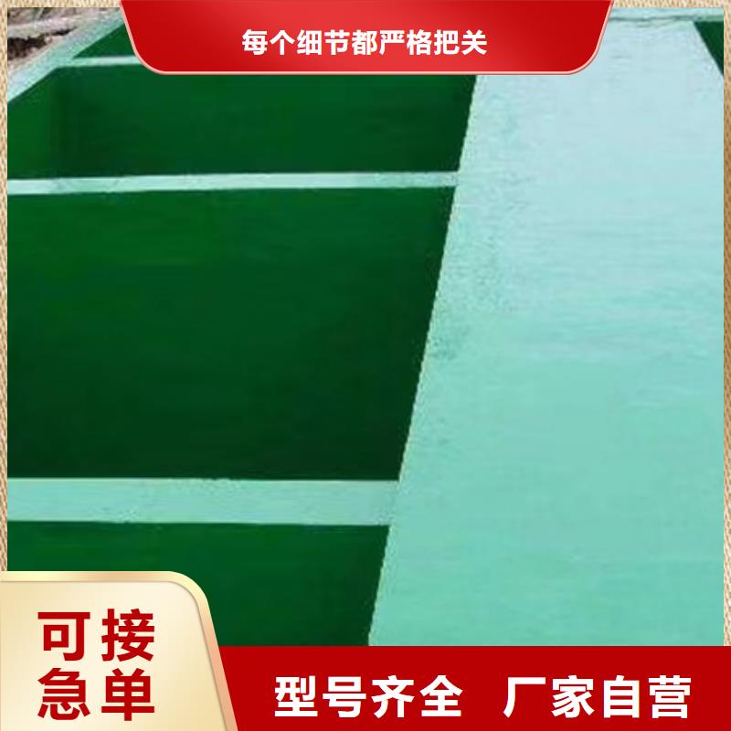 澳闊防腐材料重防腐玻璃鱗片涂料廠家支持貨源直銷環氧乙烯基玻璃鱗片涂料