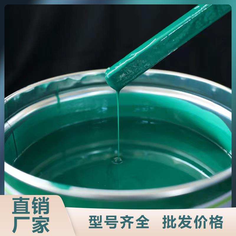 澳闊防腐材料重防腐玻璃鱗片涂料廠家支持貨源直銷環氧乙烯基玻璃鱗片涂料
