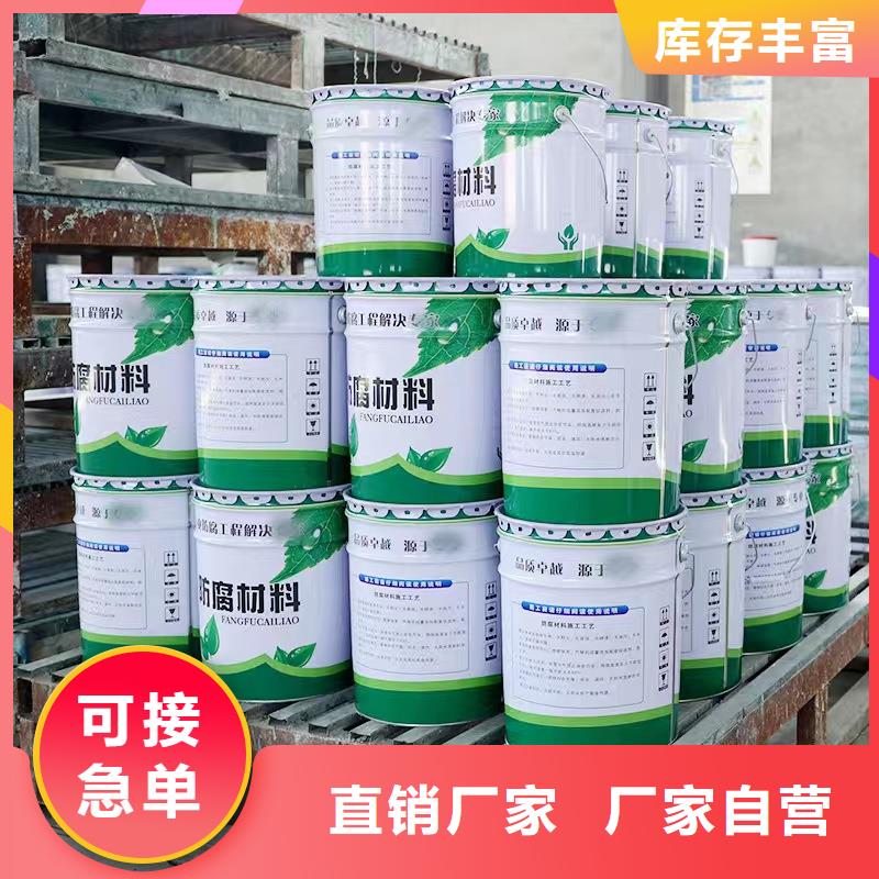 澳闊防腐材料中溫型玻璃鱗片涂料產地采購值得信賴脫硫玻璃鱗片涂料