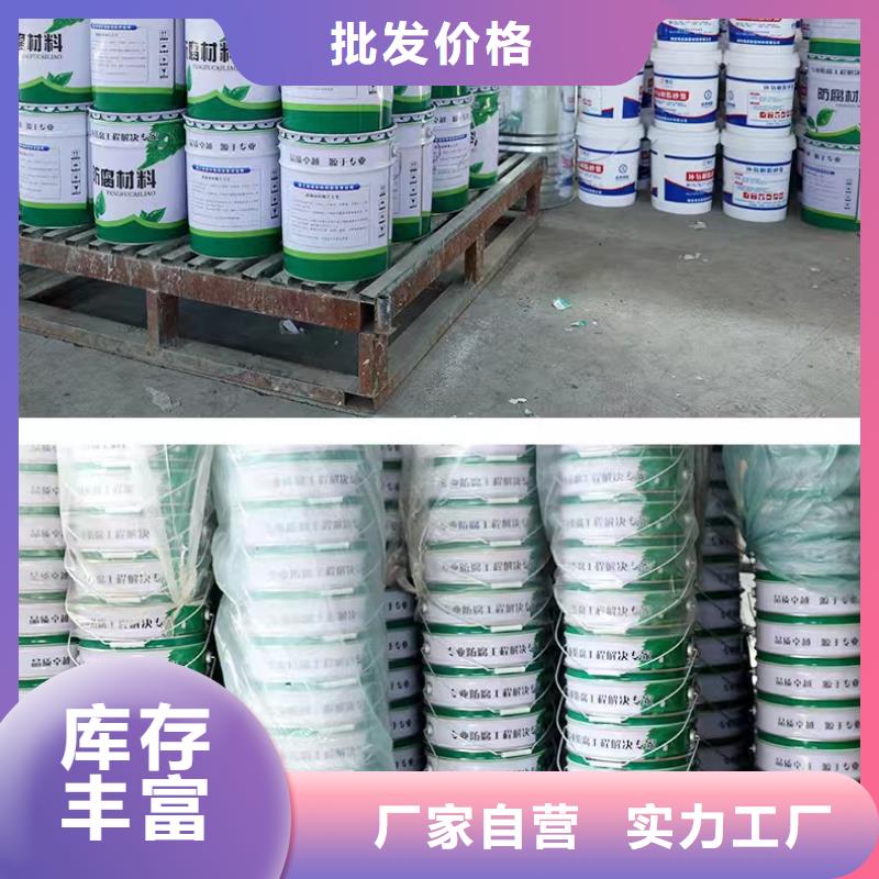 澳闊防腐材料高溫玻璃鱗片涂料工廠源廠鋼結構玻璃鱗片涂料