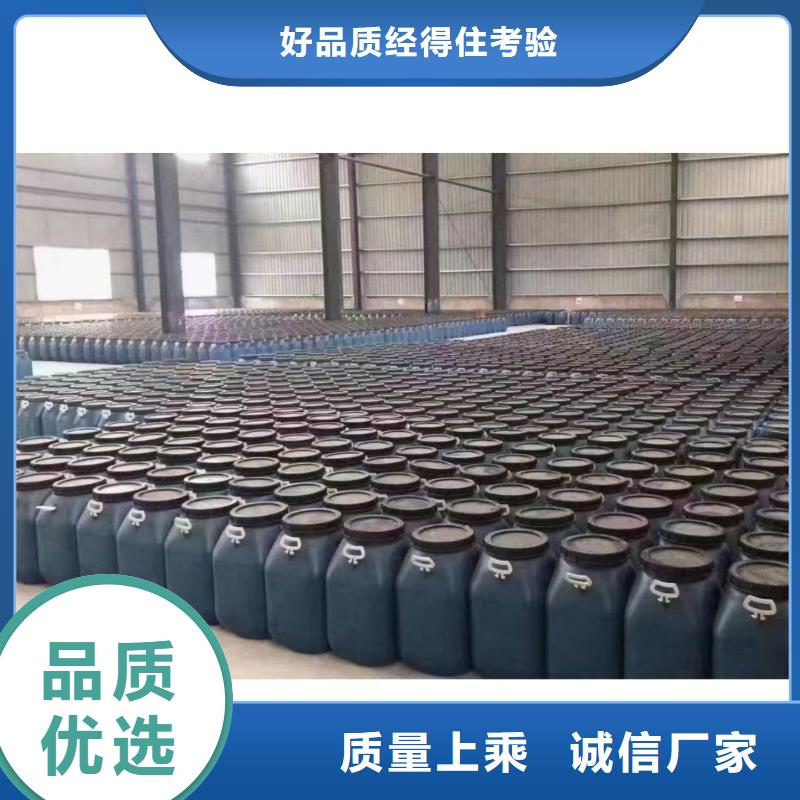 澳闊防腐LM龜裂自閉涂料精益求精精選貨源防碳化防腐防水涂料