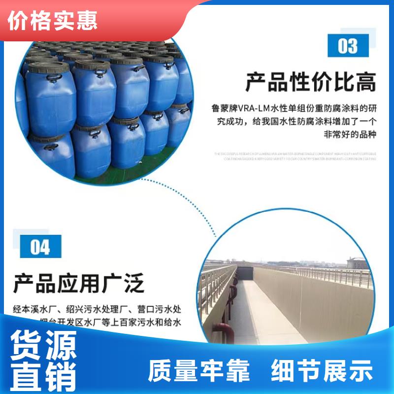 防腐防水材料廠家高彈性環(huán)氧改性防腐涂料市場行情放心選購有機(jī)硅烷丙烯酸復(fù)合防水涂
