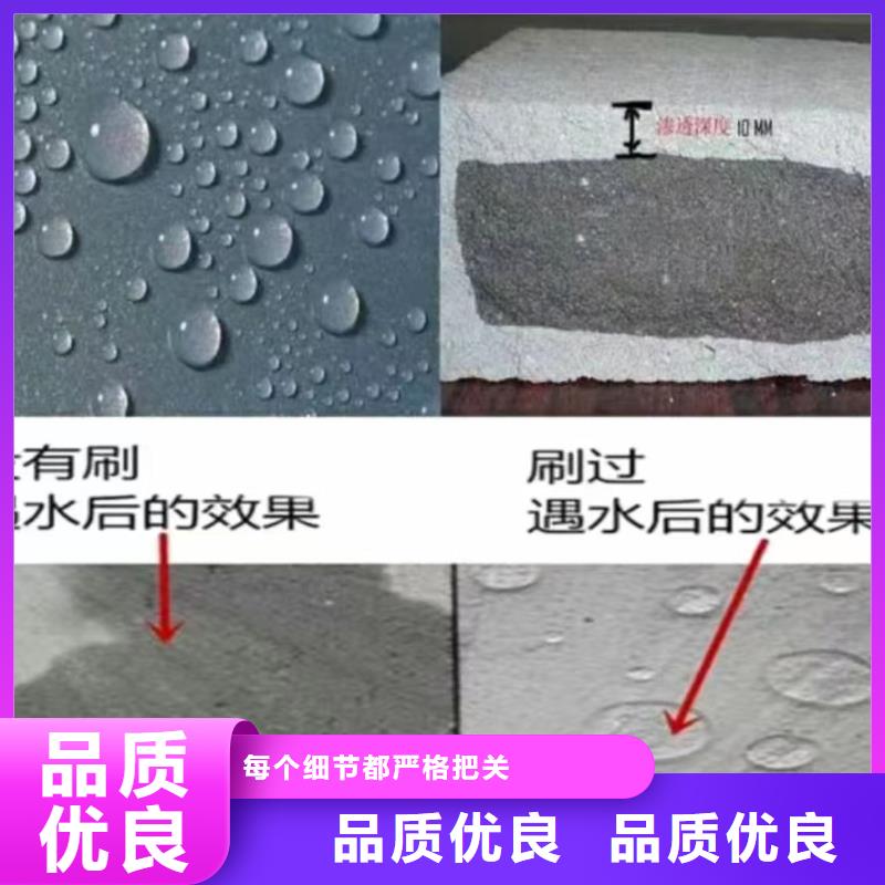 澳闊防腐LM龜裂自閉涂料精益求精精選貨源防碳化防腐防水涂料