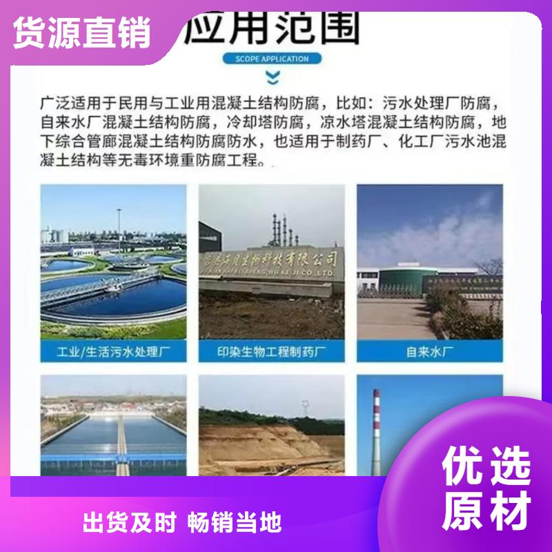 澳闊防腐柔性厚漿型乙烯基脂樹脂防腐防水涂料產品細節參數海量庫存PEO耐紫外線防水涂料