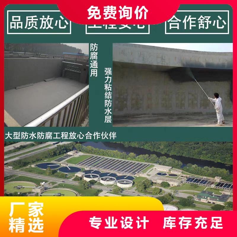 澳闊防腐LM龜裂自閉涂料款式新穎不斷創(chuàng)新PEO有機防水涂料