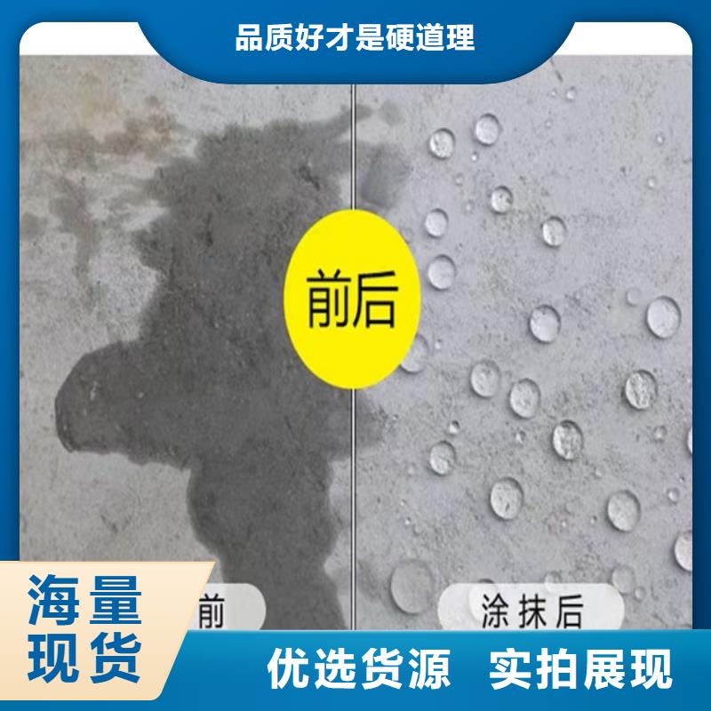 澳闊防腐PEO耐紫外線防水涂料品質無所畏懼匠心工藝PEO彈性聚氨酯耐酸堿耐紫外線防腐防水涂料
