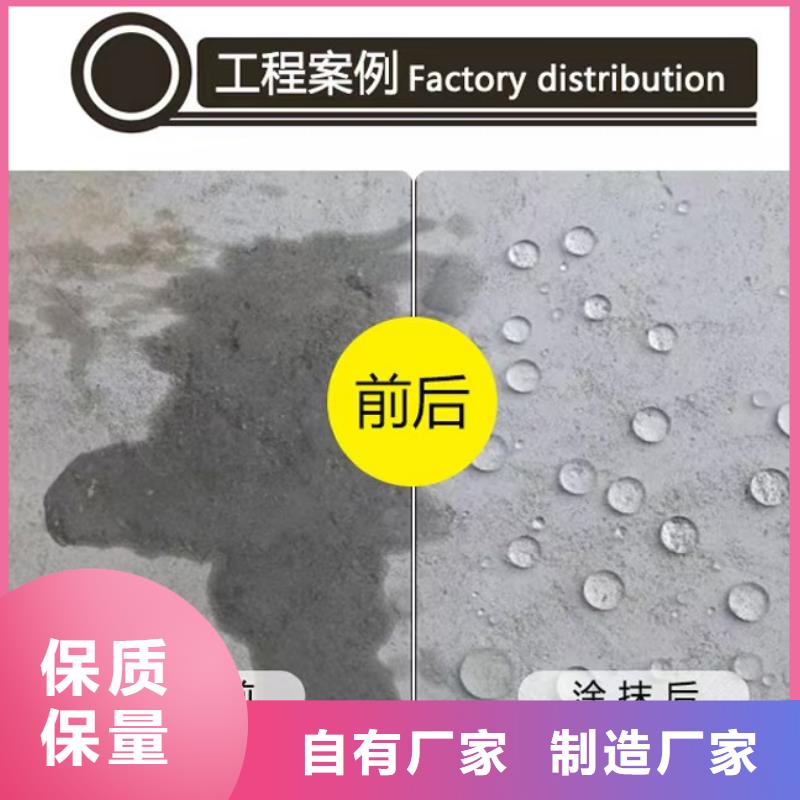 澳闊防腐丙乙烯酸酯合成高分子防腐防水涂料支持批發(fā)零售細(xì)節(jié)展示LM納米復(fù)合防水涂料