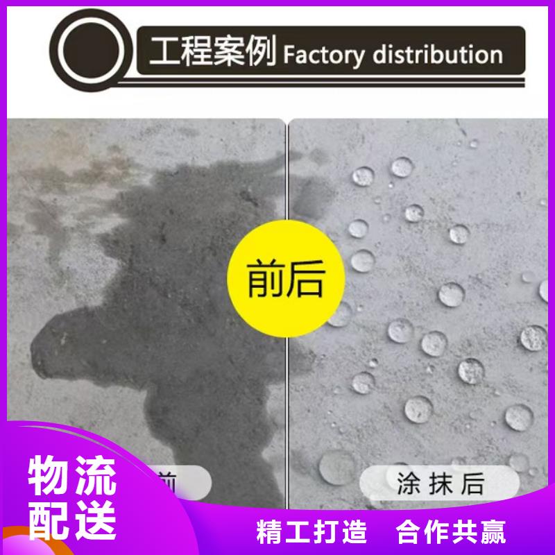 澳闊防腐LM納米復合防水涂料品質無所畏懼保質保量柔性厚漿型乙烯基脂樹脂防腐防水涂料