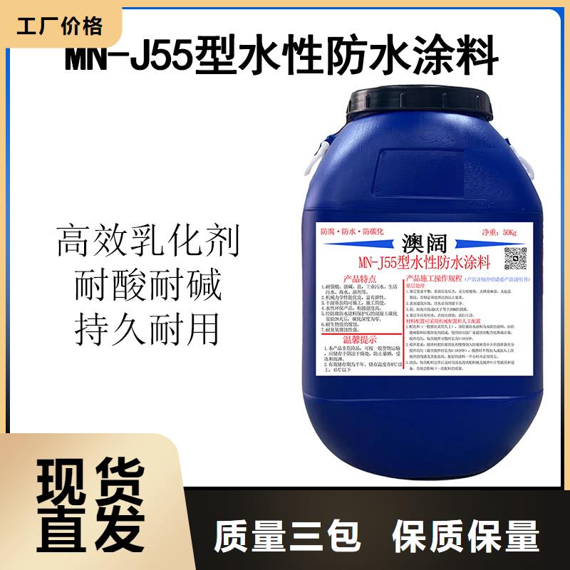防腐防水材料廠家ZVRA型防水涂料設備齊全支持優良工藝滲透性改性樹脂防腐涂料