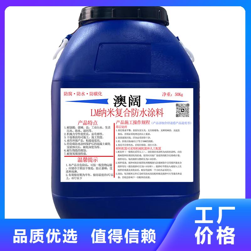 澳闊防腐VRA氟碳乙烯聚酯防腐涂料專注產品質量與服務免費寄樣RLFA水性聚乙烯防腐涂料