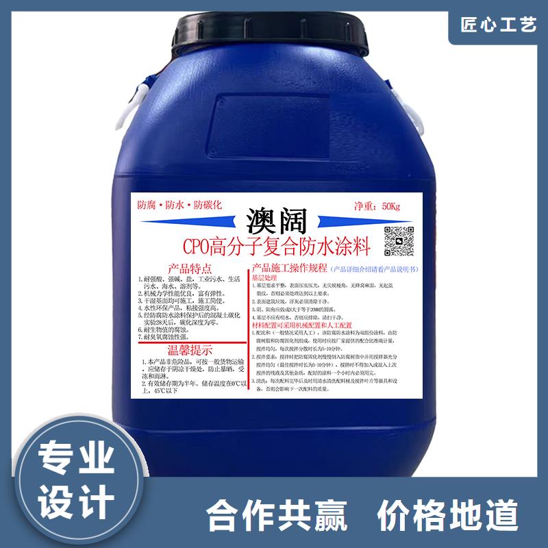 澳闊防腐PEO耐紫外線防水涂料商家源頭廠商LM納米復合防水涂料