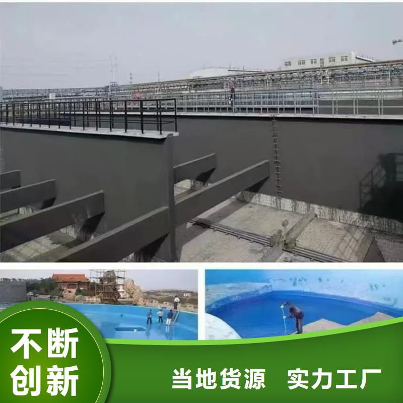 澳闊防腐改性乙烯基酯防水防腐涂料產(chǎn)地工廠實惠PEO抗臭氧氧化防腐涂料