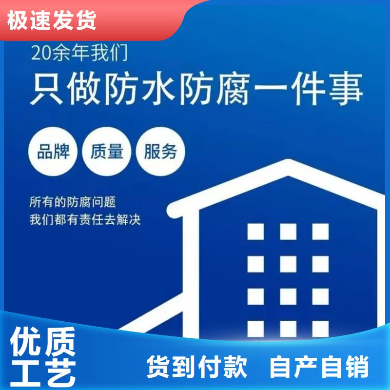 澳闊防腐有機硅烷丙烯酸復合涂料批發商行業優選LM龜裂自閉涂料