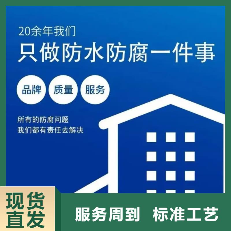 澳闊防腐PEO彈性聚氨酯耐酸堿耐紫外線防腐防水涂料工廠采購工廠批發(fā)PEO抗臭氧氧化防腐涂料