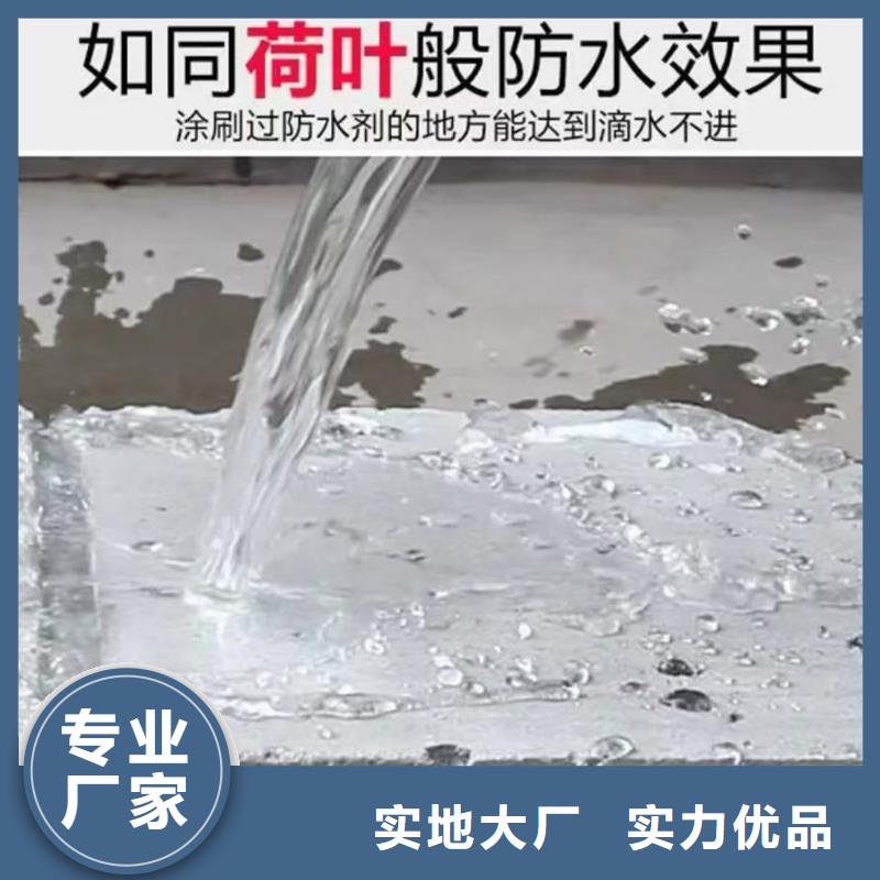 防腐防水材料廠家高彈性環(huán)氧改性防腐涂料市場行情放心選購有機(jī)硅烷丙烯酸復(fù)合防水涂