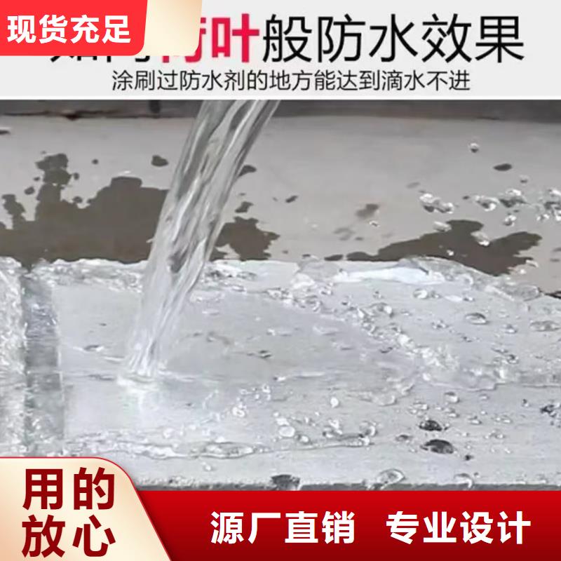 防腐防水材料廠家高彈性環(huán)氧改性防腐涂料市場行情放心選購有機(jī)硅烷丙烯酸復(fù)合防水涂