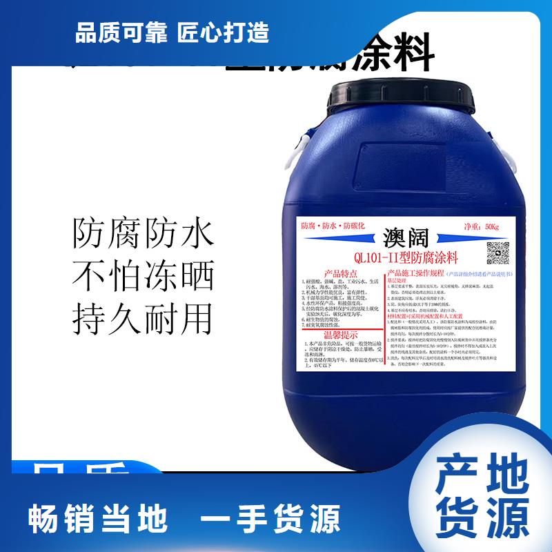 防腐防水材料廠家高彈性環(huán)氧改性防腐涂料市場行情放心選購有機(jī)硅烷丙烯酸復(fù)合防水涂