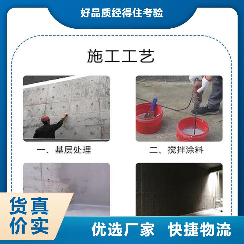 澳闊防腐滲透性改性樹脂防腐涂料款式新穎工廠直營高氯化聚乙烯防腐防水涂料
