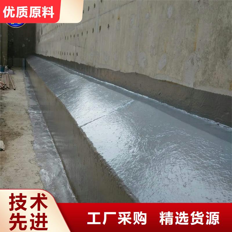 澳闊防腐LM龜裂自閉涂料款式新穎不斷創(chuàng)新PEO有機(jī)防水涂料