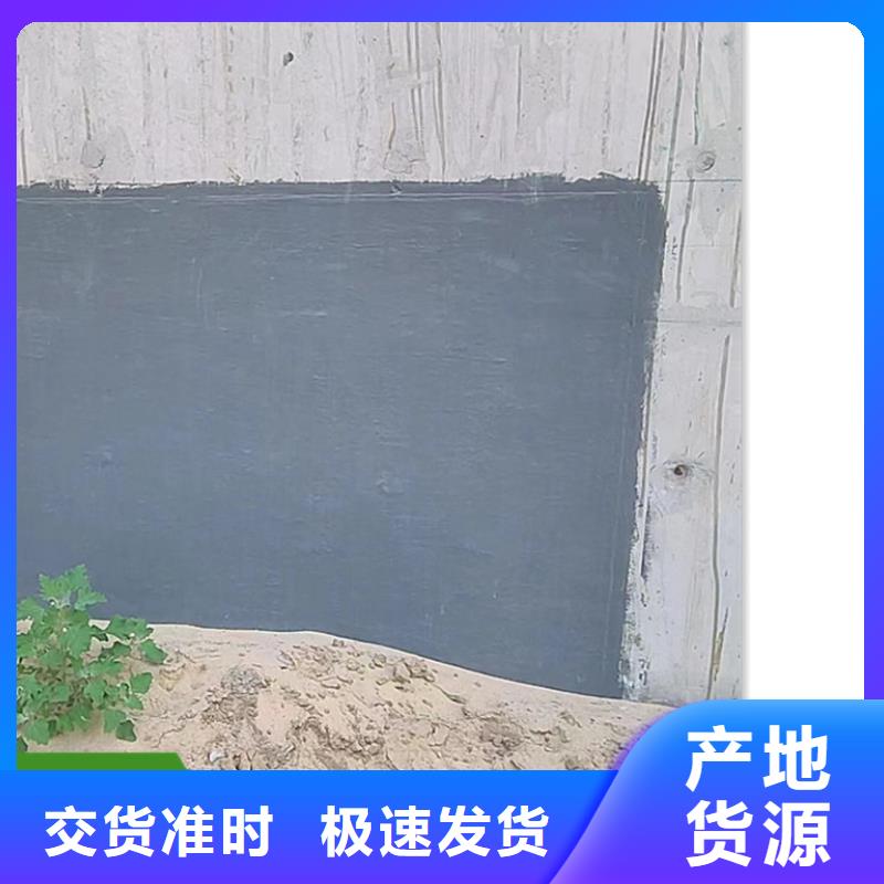 澳闊防腐CPO-三防一體防腐防水涂料質量安心精致工藝PEO聚合物水泥防水涂料
