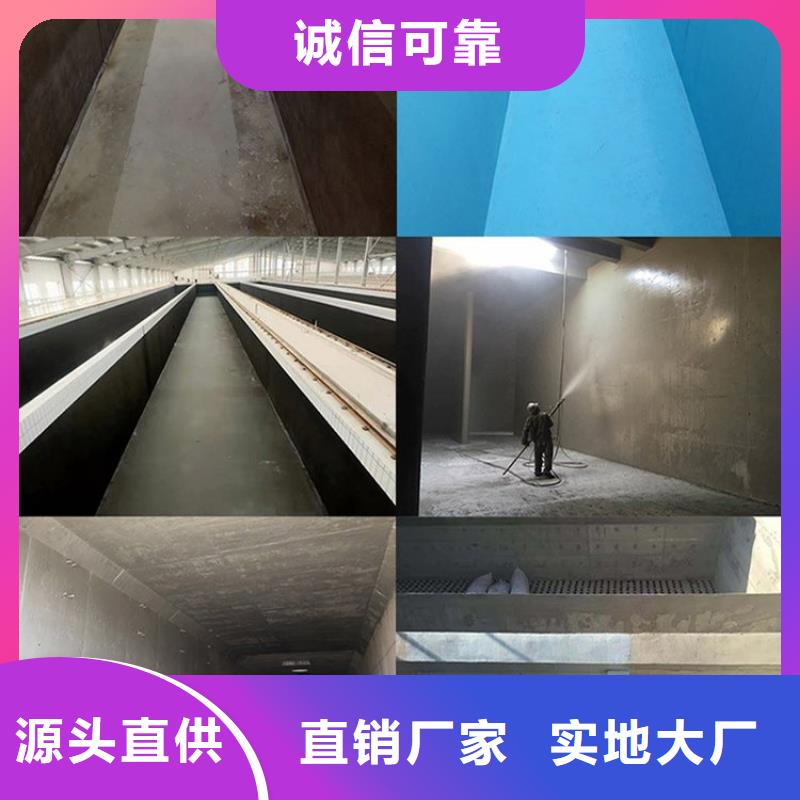 澳闊防腐LM龜裂自閉涂料款式新穎不斷創(chuàng)新PEO有機(jī)防水涂料