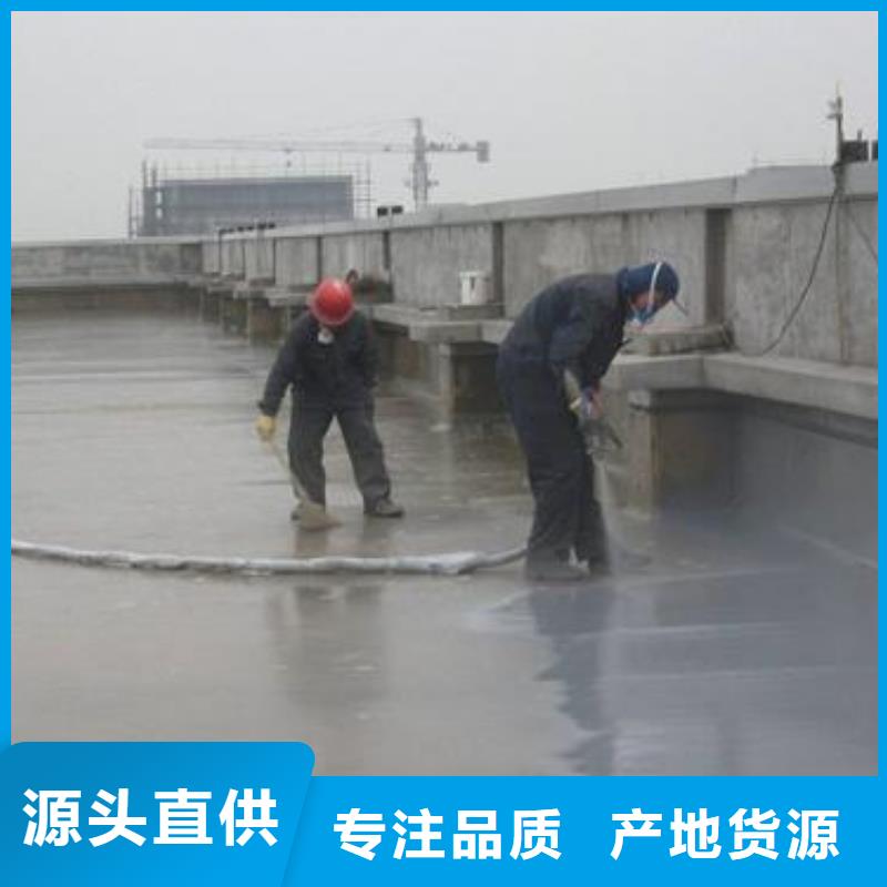 澳闊防腐LM龜裂自閉涂料款式新穎不斷創(chuàng)新PEO有機防水涂料