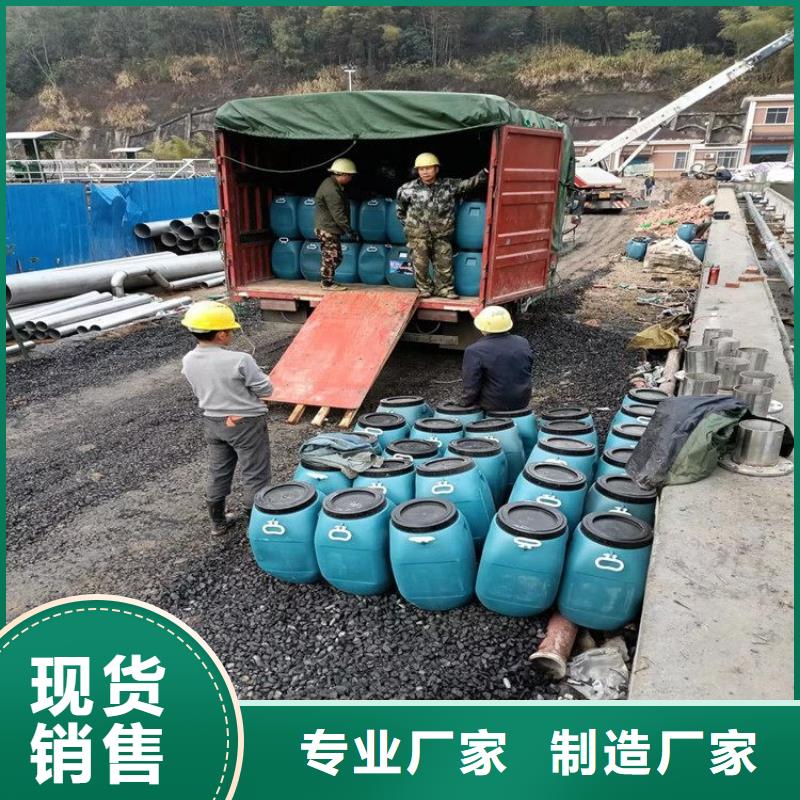 澳闊防腐VRA—2型水性聚酯復合防腐防水涂料無中間商廠家直銷做工細致疏水性聚合物防水涂料