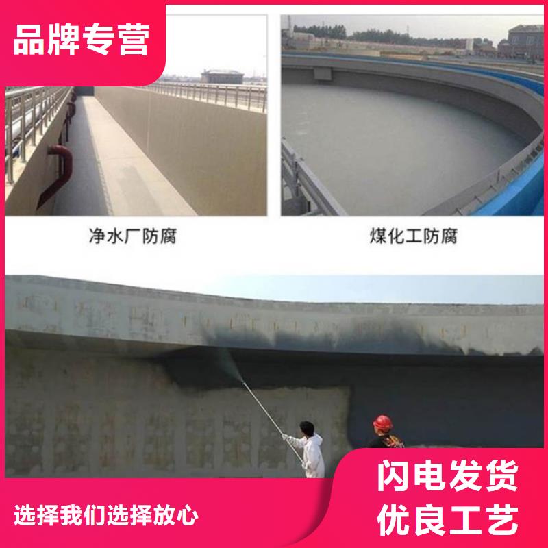 澳闊防腐VRA氟碳乙烯聚酯防腐涂料專注產品質量與服務免費寄樣RLFA水性聚乙烯防腐涂料