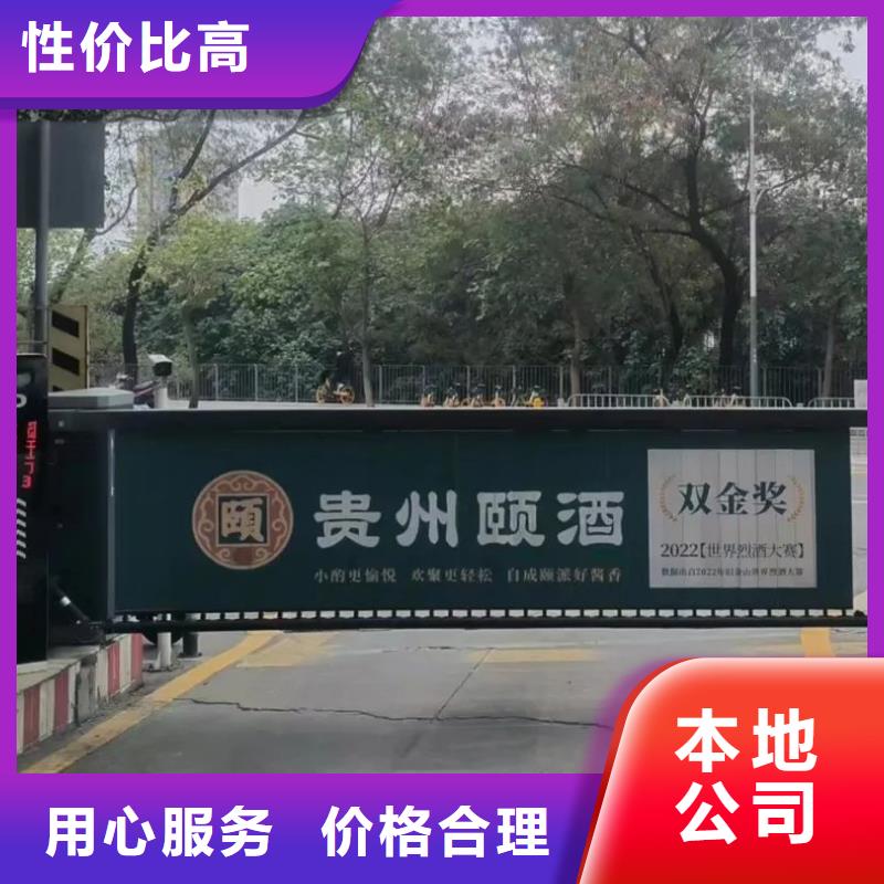 社區廣告哪家好有口皆碑