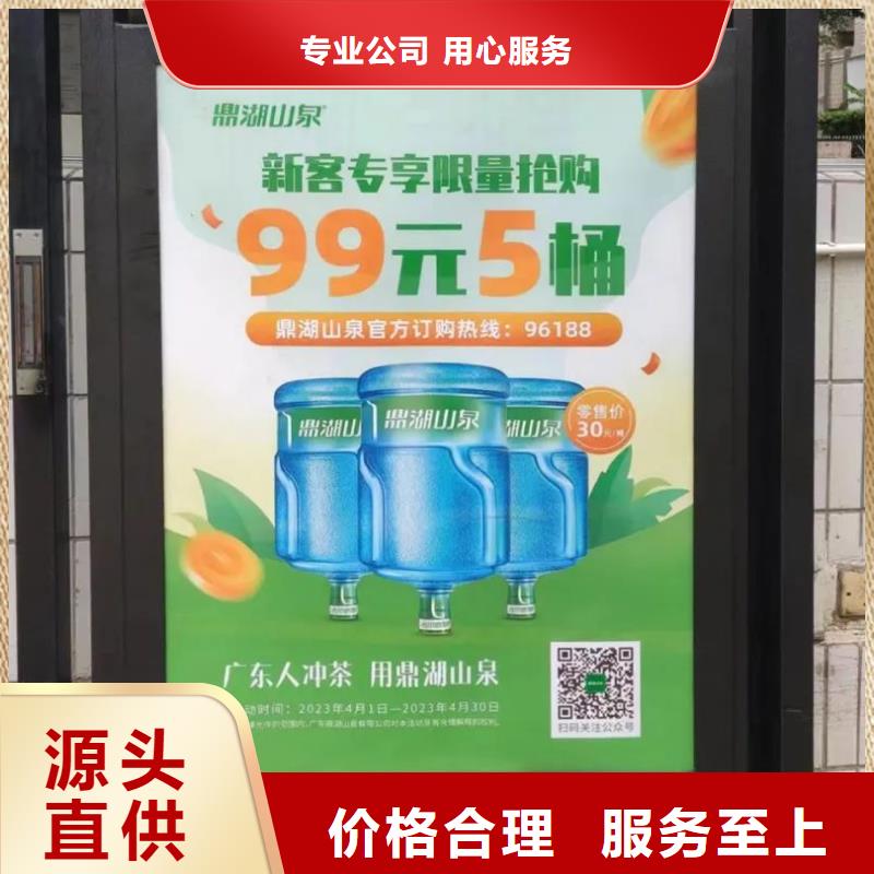 道閘廣告發布單品質服務