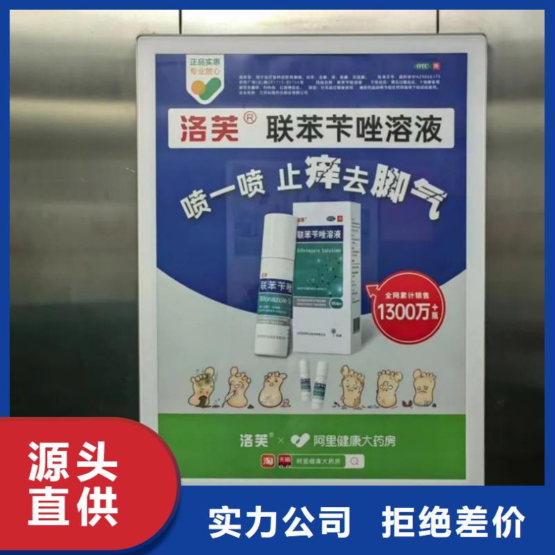 南通市小區(qū)電梯廣告公司本地服務(wù)商