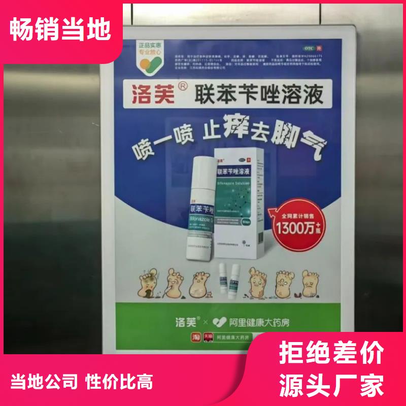 電梯廣告多少錢本地服務商