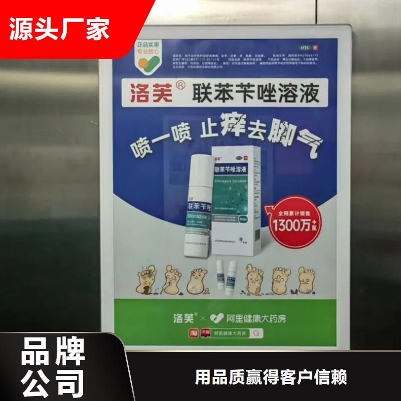 社區廣告傳媒公司供應商