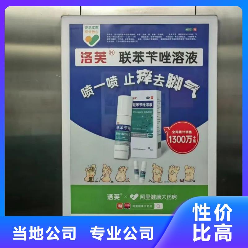 投放廣告道閘機(jī)的公司品質(zhì)服務(wù)