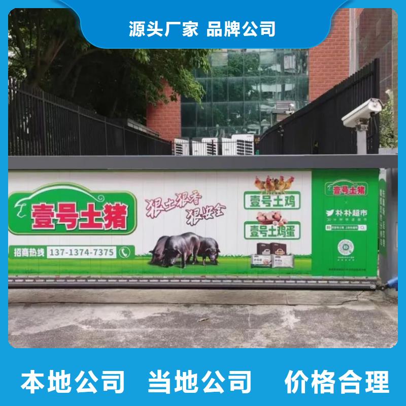 嘉興市道閘廣告公司有口皆碑