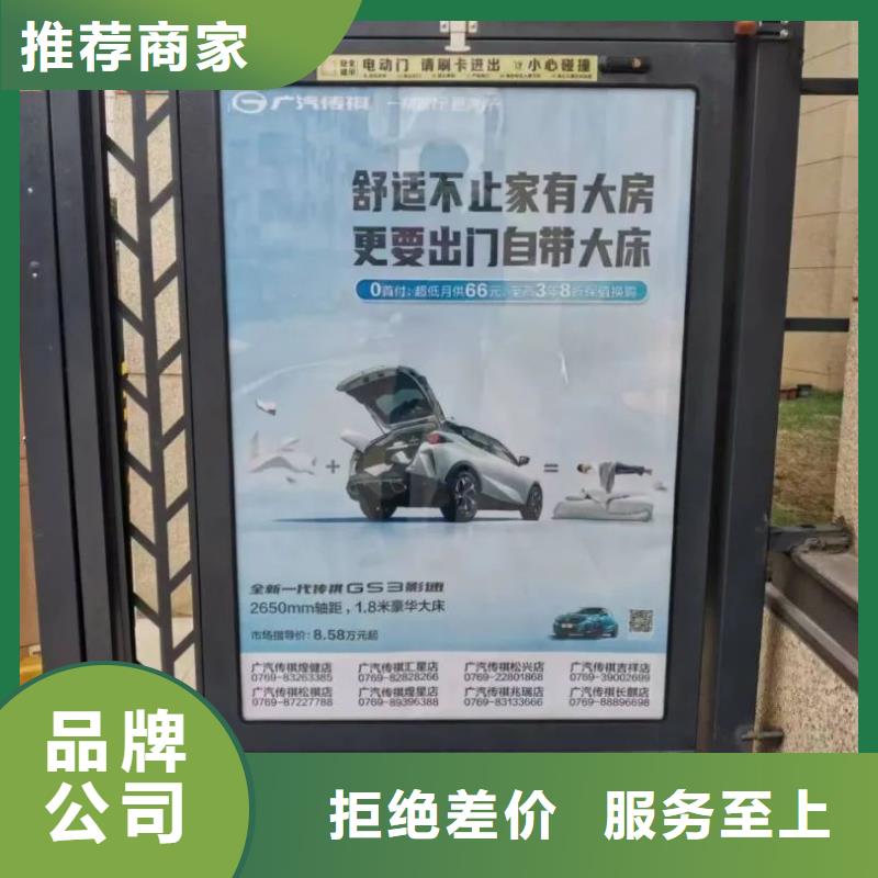 溧陽市電梯廣告?zhèn)髅焦井?dāng)?shù)貜V告服務(wù)商