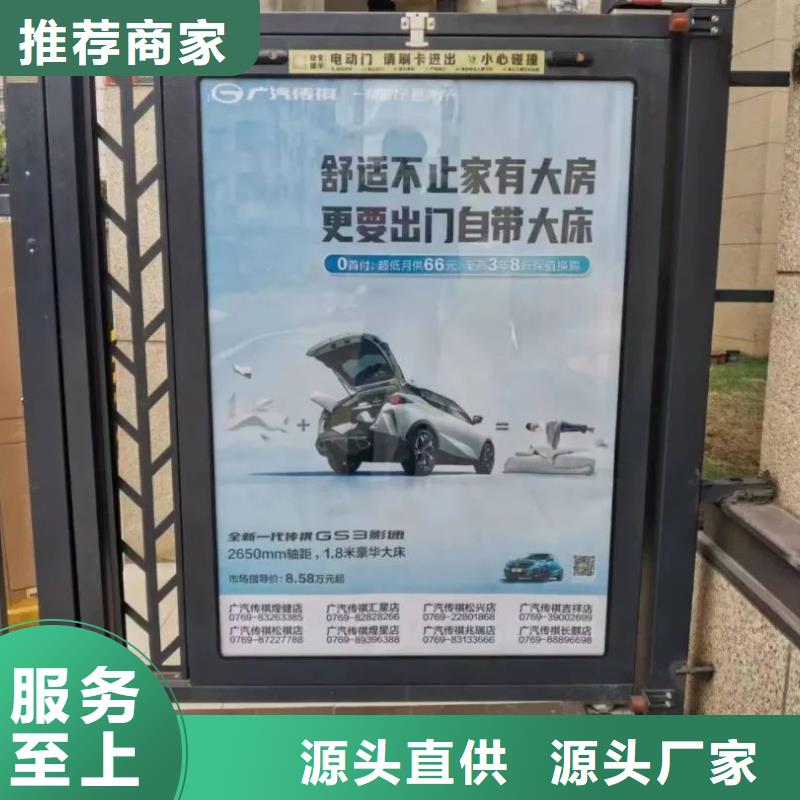 專業門禁廣告傳媒公司當地廣告服務商