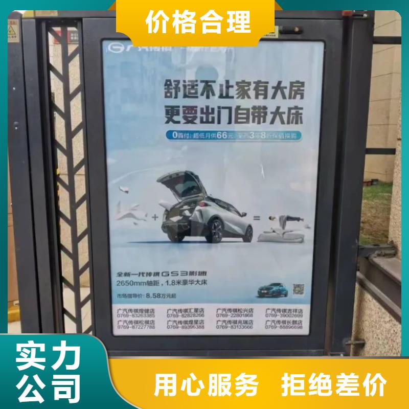 電梯里面廣告牌品牌公司