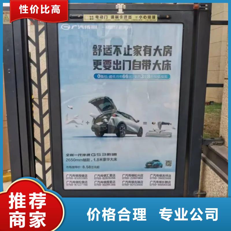 投放廣告道閘機的公司品質(zhì)服務(wù)