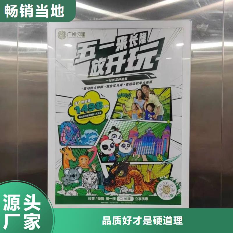 社區廣告哪家好有口皆碑