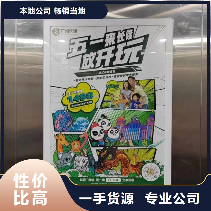 投放道閘廣告有哪些公司有口皆碑