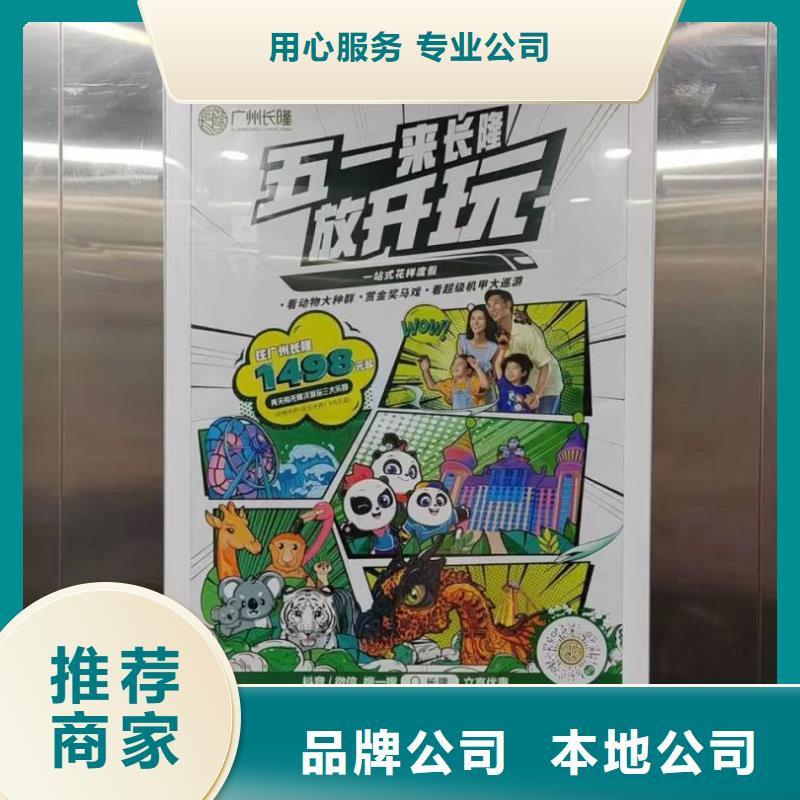 道閘廣告燈箱媒體公司商家直供